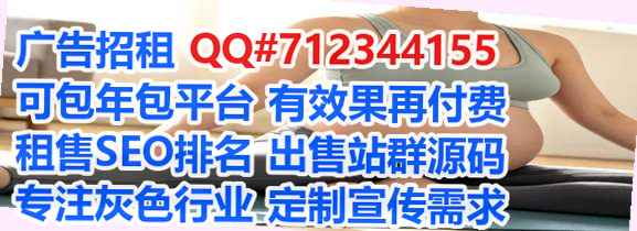 万安借腹生子金融有限公司