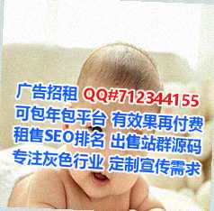 万安卵妹机械制造公司