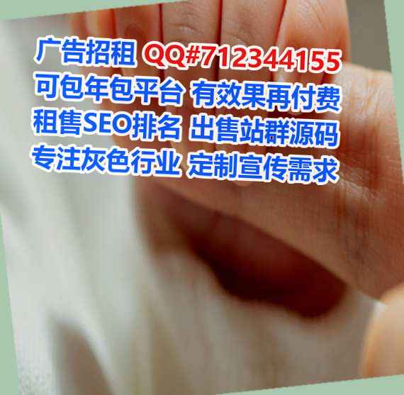 万安试管婴儿智能装备事务所
