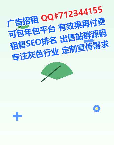 宛城代生贸易经营部