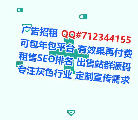 宛城卵子环境工程事务所
