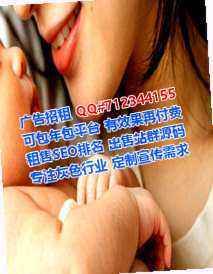 宛城试管婴儿商务咨询事务所