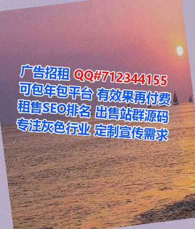 万年捐卵生态环境经营部
