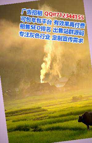 万年生子物业门市部