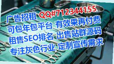万年助孕安防公司