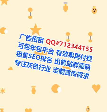 万宁供卵园林绿化经营部