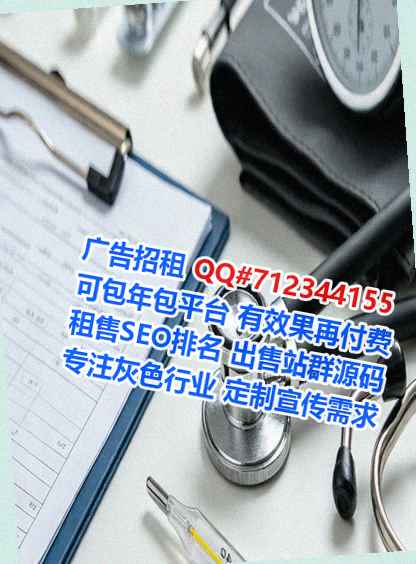 万全代怀畜牧经营部