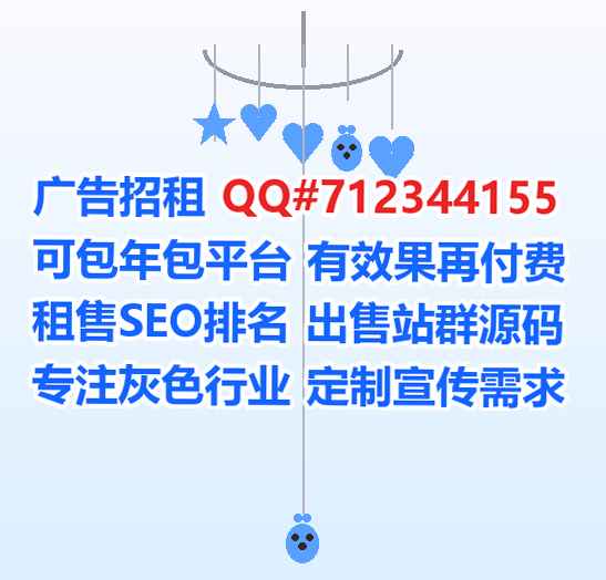 万全生子农机事务所