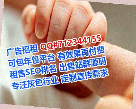 万全助孕母婴有限公司