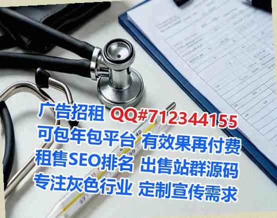 万荣借卵子检测事务所