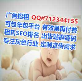 万荣生子光电公司
