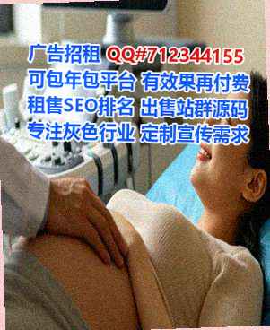 万荣试管机械事务所