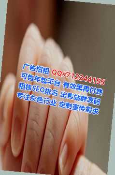 万源卵源林业事务所