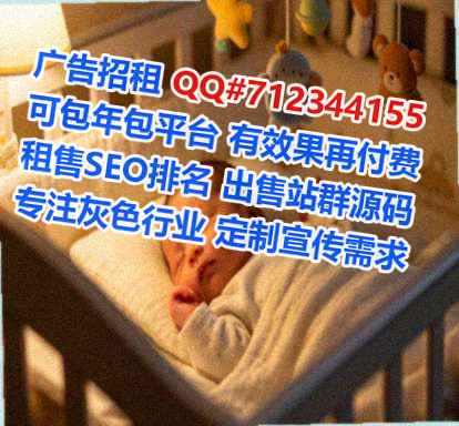万源助孕智能有限公司
