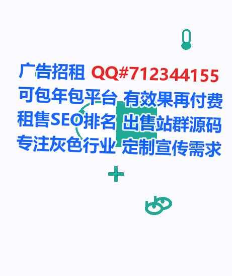 旺苍代妈养老服务门市部
