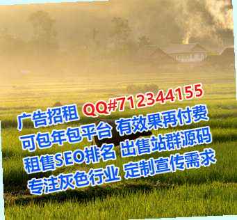 旺苍代生医药科技公司