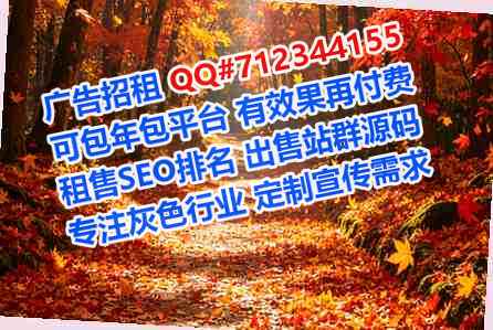 旺苍借腹生子工程管理事务所