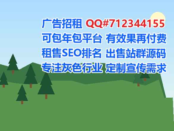 旺苍卵子保健有限公司