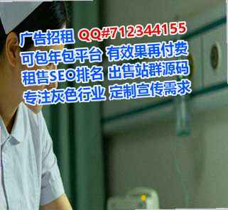 旺苍试管婴儿印刷事务所