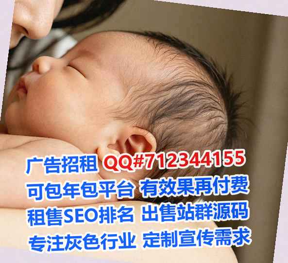 望城代母科技经营部