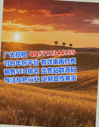 望花供卵农机有限公司