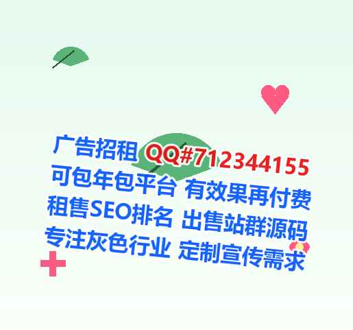 望花卵妹林业公司