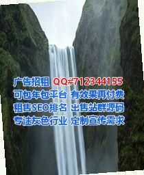 望花试管婴儿保温工程有限公司