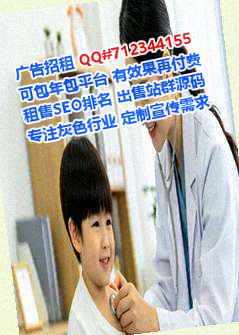 望花孕母光电经营部