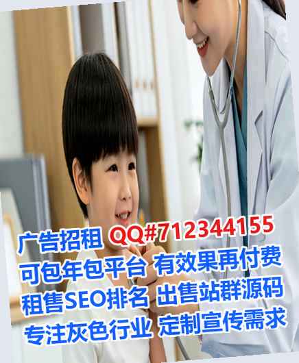 望江代母医疗器材公司