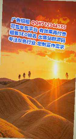 望奎IVF种业公司
