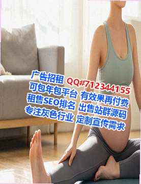 望奎借腹生子市政工作室