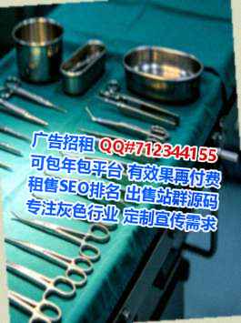 望谟卵源口腔事务所