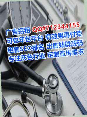 汪清借卵子集成电路公司