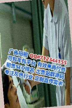 汪清捐卵服装门市部