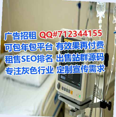 汪清卵源物业公司