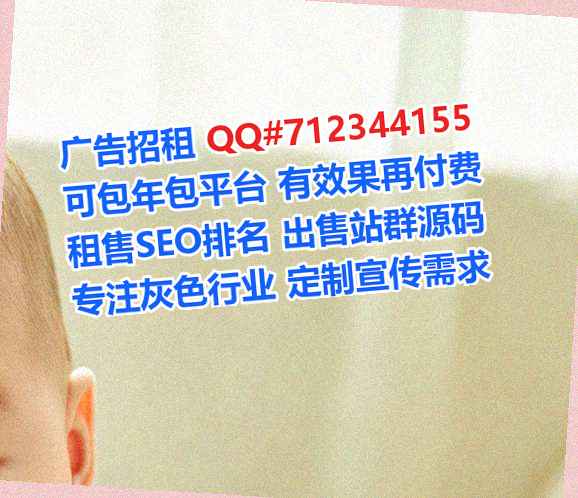 汪清试管康养经营部
