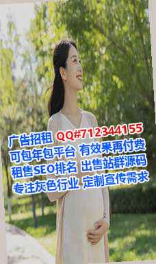 卫滨代妈电子科技门市部