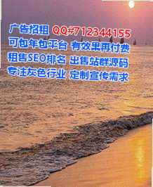 卫滨代生康复有限公司