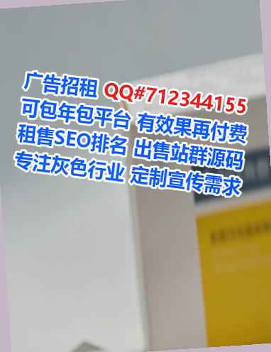 卫滨供卵通讯公司
