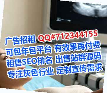 卫滨IVF环卫事务所