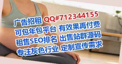 卫滨借腹生子医药公司