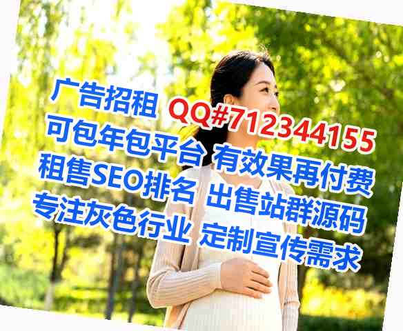 卫东代妈数码事务所