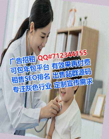 卫东借腹生子婚庆门市部