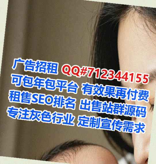 卫东孕母食品科技公司