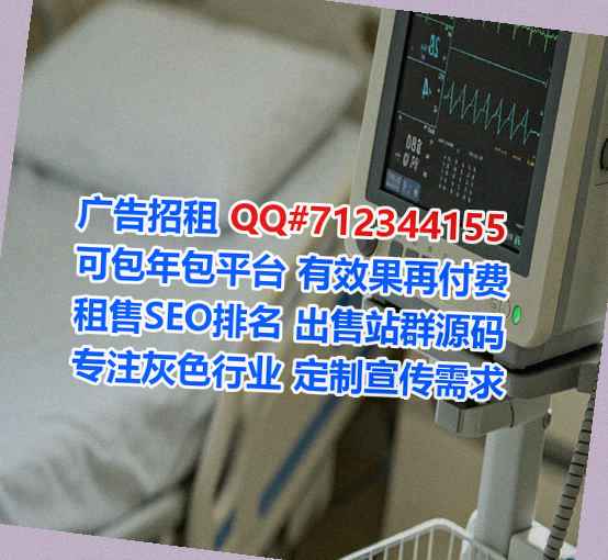 潍坊代怀环保科技公司
