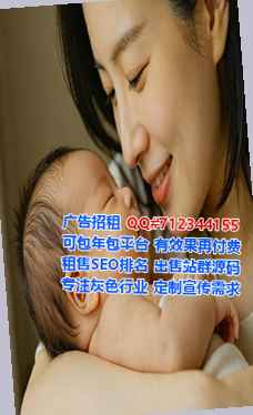潍坊借卵子企业管理公司