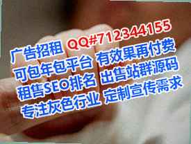 潍坊生子畜牧公司