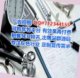 潍坊助孕培训经营部
