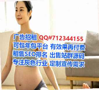犍为供卵婚庆门市部
