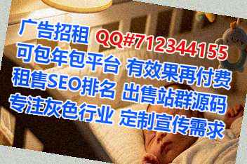 威海IVF农机事务所